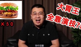 抖音网红徐斌吃瓜视频,揭秘网红圈幕后故事