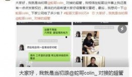 发哥娱乐爆料视频是真的吗,发哥娱乐爆料视频真实性大揭秘