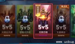 王者荣耀新版本最新爆料,全新英雄登场，技能革新，战局再起！